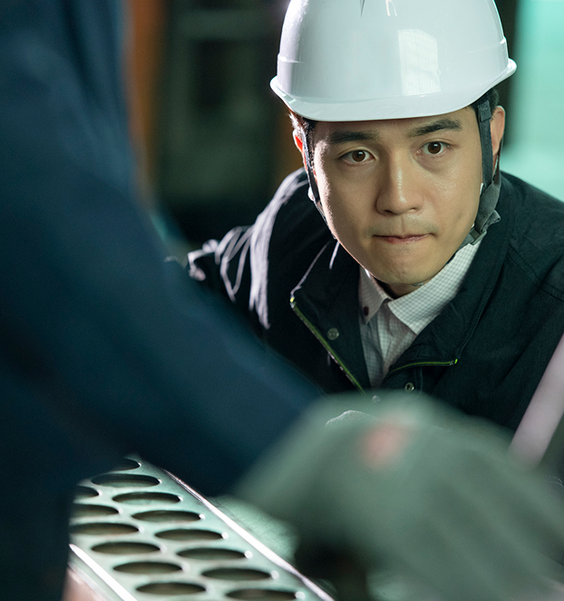製造